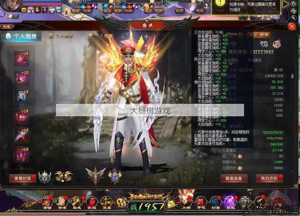 魔域私服发布网大神技巧 - 魔域手游神工之符攻略大全,魔域手游神工攻略 第2张 魔域私服发布网大神技巧 - 魔域手游神工之符攻略大全,魔域手游神工攻略 第2张