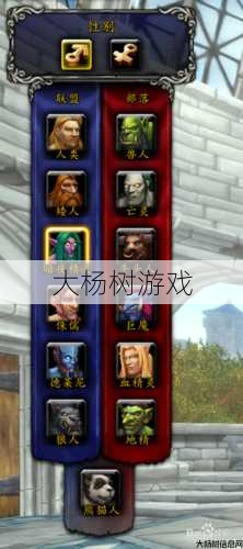 魔兽世界最强选区职业推荐,最适合玩家的魔兽职业选择! 第1张