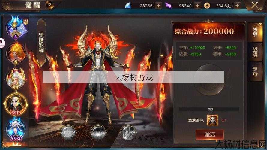 魔域私服发布网顶级技巧 - 魔域手游狂神攻略图,魔域手游：无敌狂神攻略分享 第1张