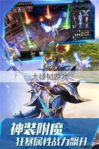 奇迹sf全方位指南 - 天使之战手游老区火热回归 第2张 奇迹sf全方位指南 - 天使之战手游老区火热回归 第2张