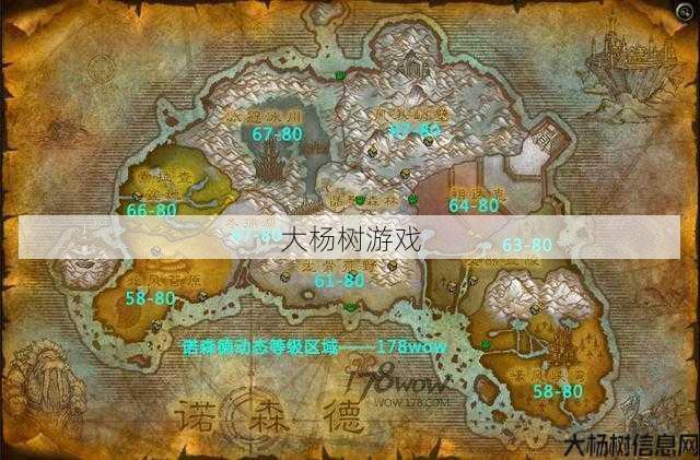 魔兽世界深岩之洲任务攻略,攻略深岩之洲任务,玩转魔兽世界! 第2张 魔兽世界深岩之洲任务攻略,攻略深岩之洲任务,玩转魔兽世界! 第2张