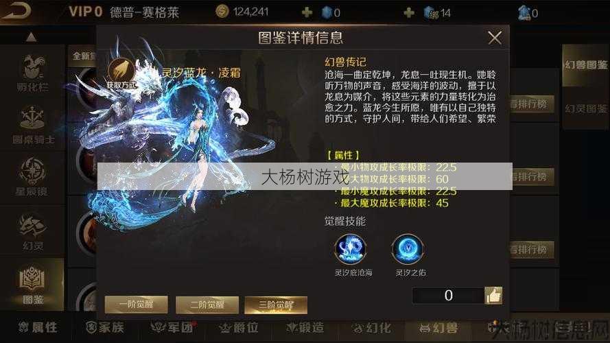 魔域sf新手玩家体会 - 神秘职业揭秘：魔域神域结局！ 第1张