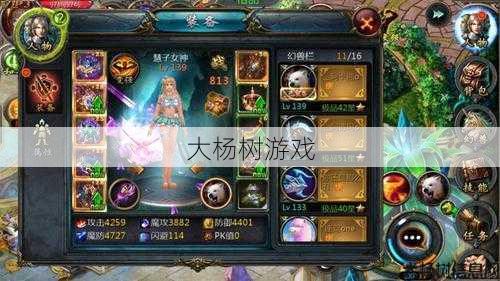 魔域手游后期最有趣的职业 第1张