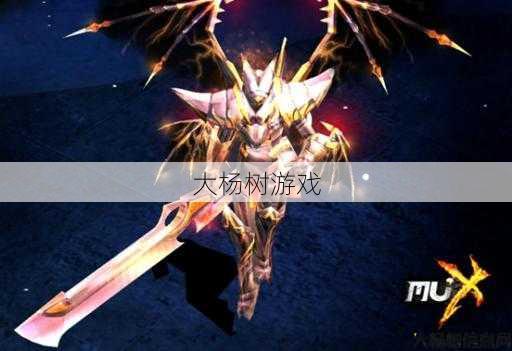 17173《奇迹重制版》更新，青铜也能飞升！ 第1张