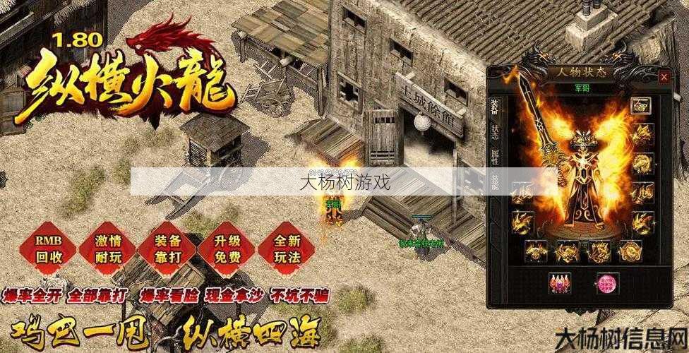 热血传奇私服问答揭秘 - 传奇哪个职业好玩儿,经验分享：传奇职业推荐 第2张