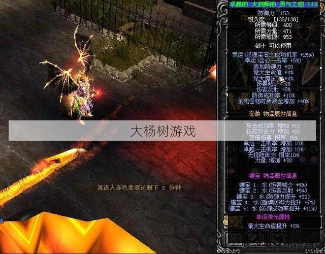 奇迹sf选择建议 - 上古奇物,神秘古物的奇妙之旅 第2张