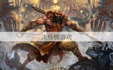 魔兽世界熊猫人武僧选什么职业,熊猫人武僧应该选择哪个职业？! 第2张