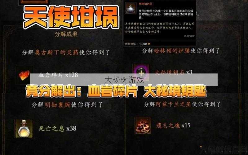 传奇sf六职业武僧技能搭配-六职业武僧技能搭配攻略