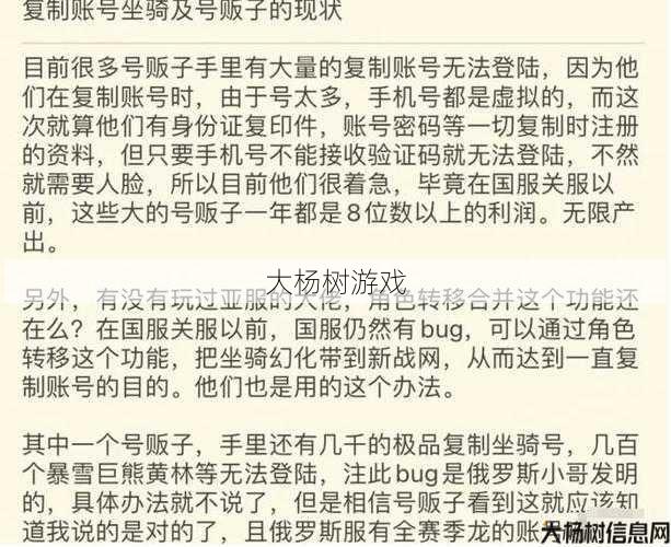 魔兽sf玩家的游戏心得 - 魔兽世界最搞笑职业名单,魔兽世界Top 10最搞笑职业!! 第1张 魔兽sf玩家的游戏心得 - 魔兽世界最搞笑职业名单,魔兽世界Top 10最搞笑职业!! 第1张