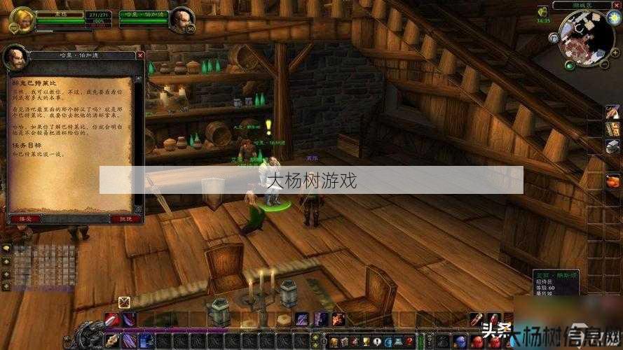 魔兽sf玩家的游戏心得 - 魔兽世界最搞笑职业名单,魔兽世界Top 10最搞笑职业!! 第2张 魔兽sf玩家的游戏心得 - 魔兽世界最搞笑职业名单,魔兽世界Top 10最搞笑职业!! 第2张