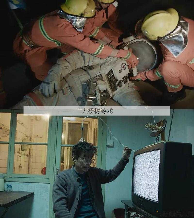 奇迹MU私服大神探索 - 医学奇迹真实事件是什么,探索惊险医疗救援真相 第1张