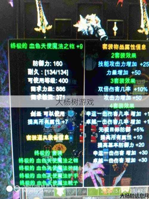 奇迹MU私服大神探索 - 医学奇迹真实事件是什么,探索惊险医疗救援真相 第2张