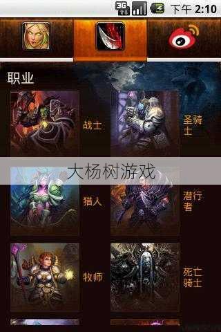 魔兽世界单机最好玩的职业,独乐乐不如众乐乐，魔兽世界单机最适合组队的职业！! 第1张