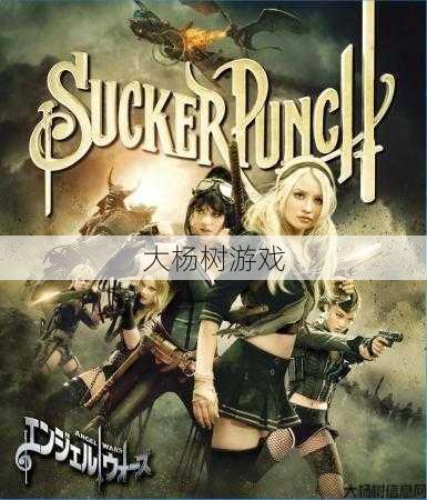 天使战争 单机版 第1张 天使战争 单机版 第1张