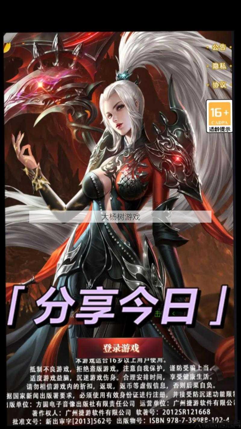 私服魔域经验分享 - 魔域手游攻略大全2020年版,2020年魔域手游攻略全纪录,2020年魔域手游攻略全记录 第1张