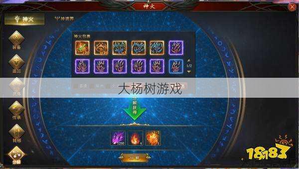 魔域手游神火幽冥攻略 - 魔域手游神火幽冥攻略分享 第1张 魔域手游神火幽冥攻略 - 魔域手游神火幽冥攻略分享 第1张