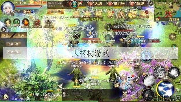 魔域手游神火幽冥攻略 - 魔域手游神火幽冥攻略分享 第2张 魔域手游神火幽冥攻略 - 魔域手游神火幽冥攻略分享 第2张