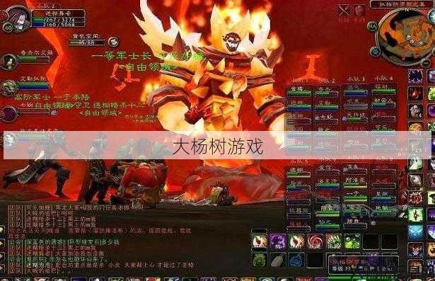 魔兽世界sf详细解密 - 魔兽世界旧服新手入门攻略,旧服魔兽世界新手攻略! 第2张