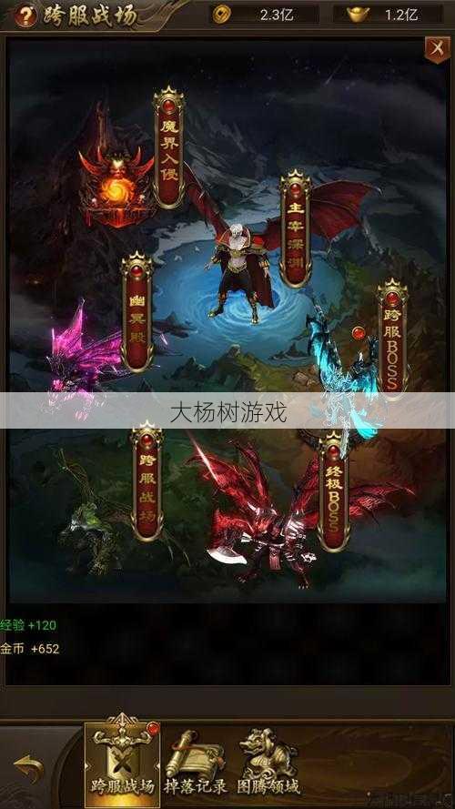 古云传奇蓝月至尊返利版福利码新福利！ 第1张