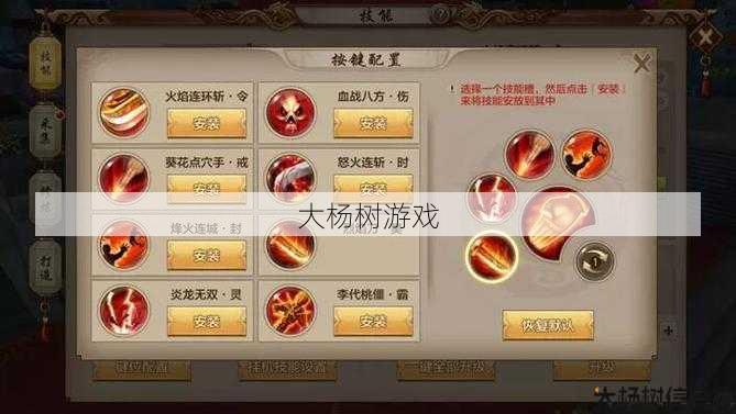 天龙八部明教打架技巧大全,天龙八部：明教独门打斗技巧合集! 第2张