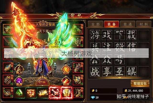 传奇最好职业是什么,传奇最强职业是什么