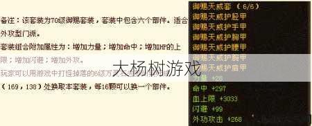 天龙八部明教是什么属性攻击最高的,天龙八部:哪种属性攻击最强?! 第1张 天龙八部明教是什么属性攻击最高的,天龙八部:哪种属性攻击最强?! 第1张