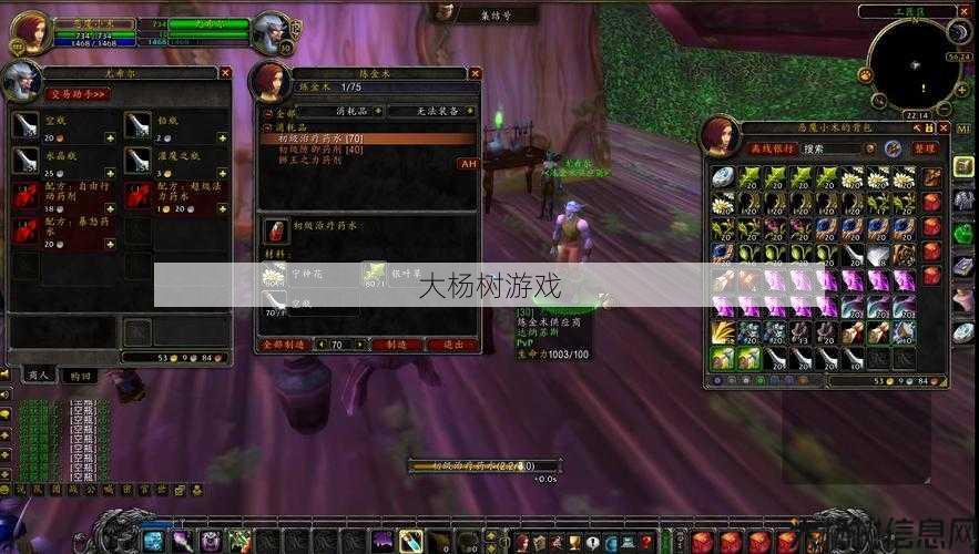 魔兽sf新手玩家评测 - 魔兽世界炼金1-300升级攻略,炼金升级攻略:快速升到300级! 第2张 魔兽sf新手玩家评测 - 魔兽世界炼金1-300升级攻略,炼金升级攻略:快速升到300级! 第2张