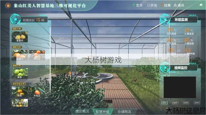 上海奇界农业科技:打造未来农业 第1张 上海奇界农业科技:打造未来农业 第1张