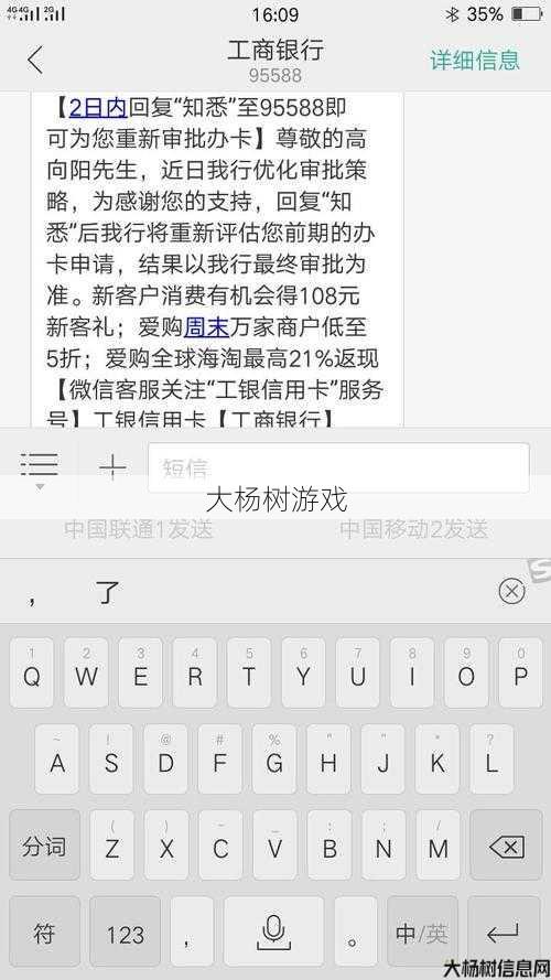 勇者奇迹私服收费提示 第2张