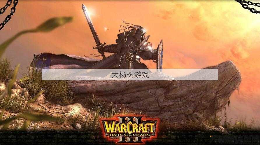 手游版魔兽世界正式发布！ 第2张