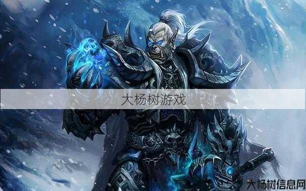 魔兽世界死亡骑士职业马,魔兽世界死亡骑士：新时代的黑暗骑士! 第1张