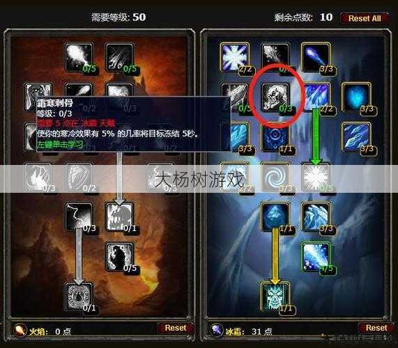 魔兽世界sf入门指南 - 魔兽世界法师职业技巧,探秘魔兽法师技巧，提升职业水平！! 第2张