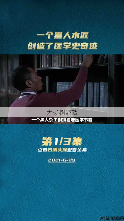 奇迹私服发布网攻略 - 医学奇迹案例有哪些,医学史上不可思议的治愈奇迹 第2张