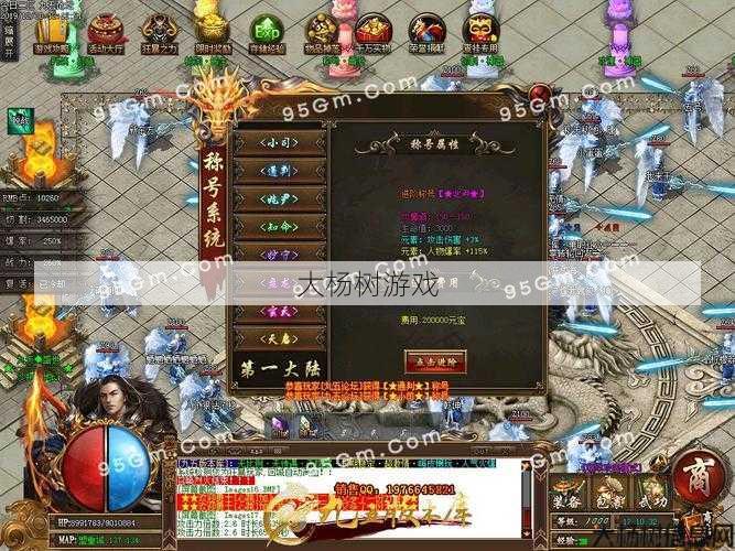 传奇sf深度心得 - 传奇盛世2职业推荐,传奇盛世2最佳职业推荐