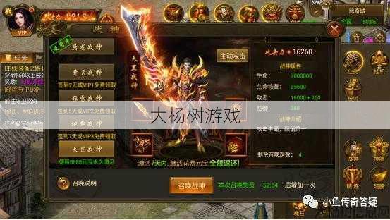 传奇sf深度心得 - 传奇盛世2职业推荐,传奇盛世2最佳职业推荐 第2张