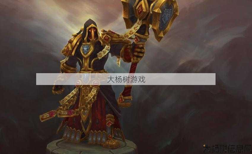 魔兽世界最新版圣骑士攻略,最全面的圣骑士游戏攻略! 第2张 魔兽世界最新版圣骑士攻略,最全面的圣骑士游戏攻略! 第2张