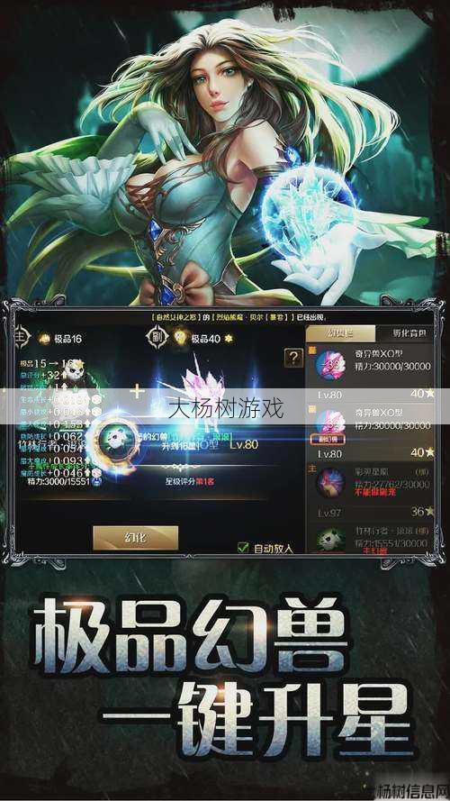 魔域sf特点 - 魔域手游双人坐骑怎么邀请别人,魔域手游,如何邀请朋友共同使用双人坐骑?,邀请朋友共骑双人坐骑,魔域手游攻略! 第2张 魔域sf特点 - 魔域手游双人坐骑怎么邀请别人,魔域手游,如何邀请朋友共同使用双人坐骑?,邀请朋友共骑双人坐骑,魔域手游攻略! 第2张