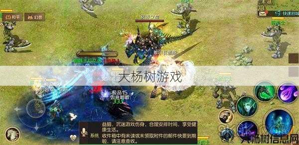 魔域sf特点 - 魔域手游双人坐骑怎么邀请别人,魔域手游,如何邀请朋友共同使用双人坐骑?,邀请朋友共骑双人坐骑,魔域手游攻略! 第1张 魔域sf特点 - 魔域手游双人坐骑怎么邀请别人,魔域手游,如何邀请朋友共同使用双人坐骑?,邀请朋友共骑双人坐骑,魔域手游攻略! 第1张