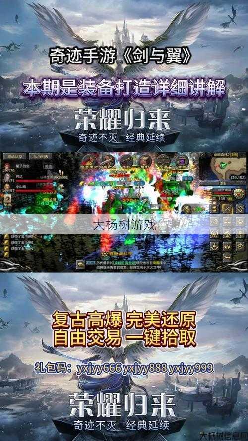 天使之战手游最新版下载安装攻略 第2张 天使之战手游最新版下载安装攻略 第2张