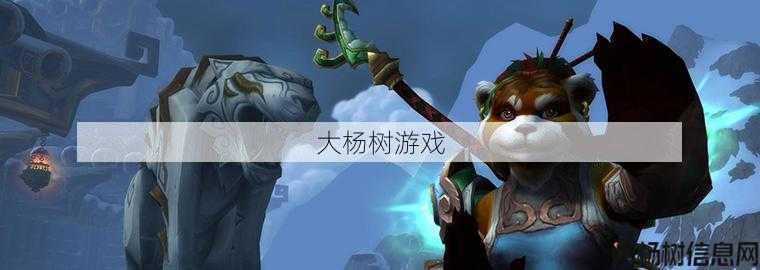 魔兽世界武僧职业战役断了,武僧职业战役：一场冒险之旅! 第2张