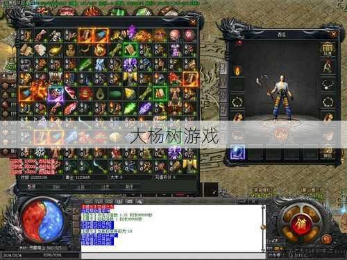 传奇电脑版怎么变成单职业,单职业传奇电脑版详解 第1张