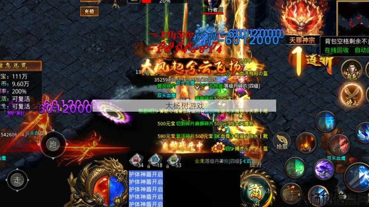 传奇私服发布网大秘籍 - 传奇手游新版单职业,传奇手游单职业全面升级