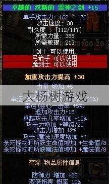 奇迹私服发布网新手入门技巧 - 合成奇迹私服龙需要多少星币? 第1张 奇迹私服发布网新手入门技巧 - 合成奇迹私服龙需要多少星币? 第1张