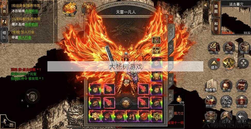 传奇单职业满V,单职业传奇V满版