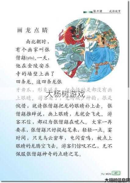 奇迹sf小白体会 - 上古奇谈之伤心小箭,古时神话：伤心小箭 第1张