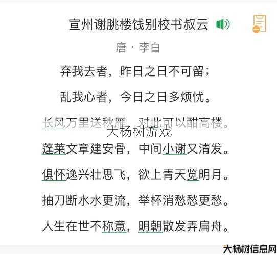 奇迹sf小白体会 - 上古奇谈之伤心小箭,古时神话：伤心小箭 第2张