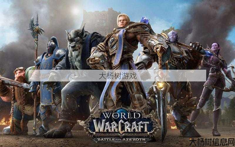 魔兽世界文章游戏文章教程,玩转魔兽:游戏攻略大全! 第2张 魔兽世界文章游戏文章教程,玩转魔兽:游戏攻略大全! 第2张