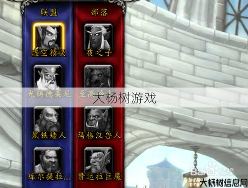 魔兽世界私服顶级心得 - 魔兽世界亡灵选什么职业,选择适合亡灵的职业:魔兽世界建议! 第1张 魔兽世界私服顶级心得 - 魔兽世界亡灵选什么职业,选择适合亡灵的职业:魔兽世界建议! 第1张