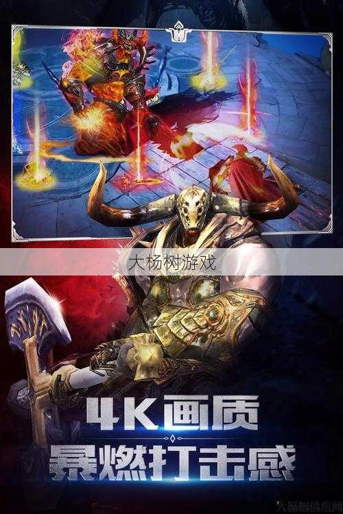 魔域手游圣剑攻略大全视频,魔域手游圣剑攻略视频汇总 第1张