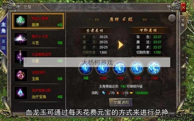 传奇用啥职业好,传奇游戏中最佳职业选择 第2张